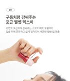 Color Key Ring Velvet Tint - 7 Colors - #03 Baked Brick