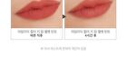 Color Key Ring Velvet Tint - 7 Colors - #03 Baked Brick