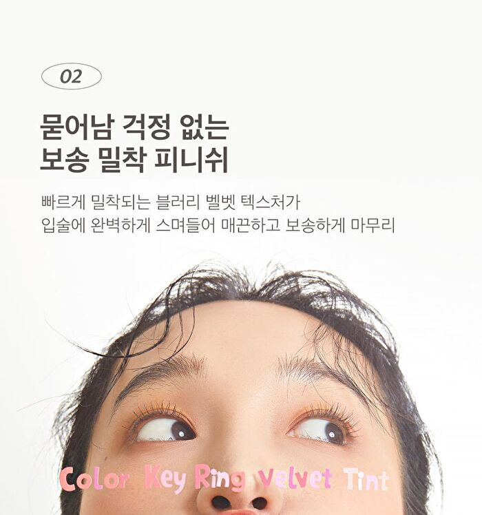 Color Key Ring Velvet Tint - 7 Colors - #03 Baked Brick