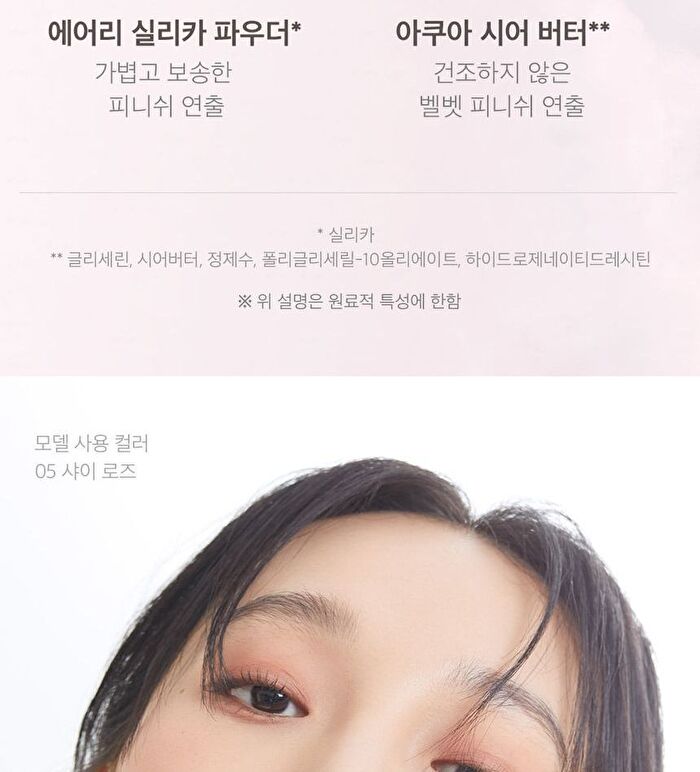 Color Key Ring Velvet Tint - 7 Colors - #03 Baked Brick