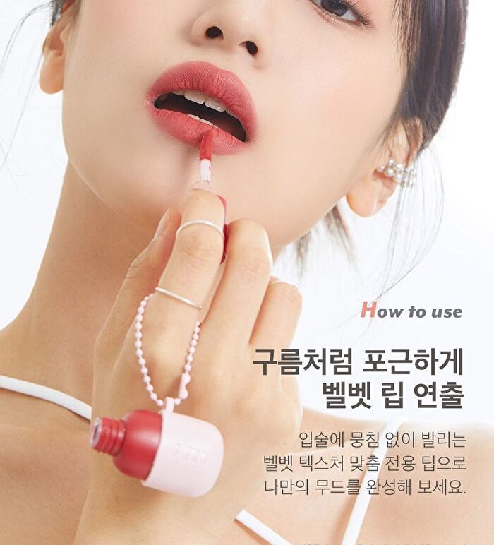 Color Key Ring Velvet Tint - 7 Colors - #03 Baked Brick