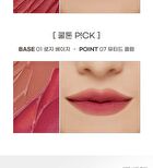 Color Key Ring Velvet Tint - 7 Colors - #03 Baked Brick