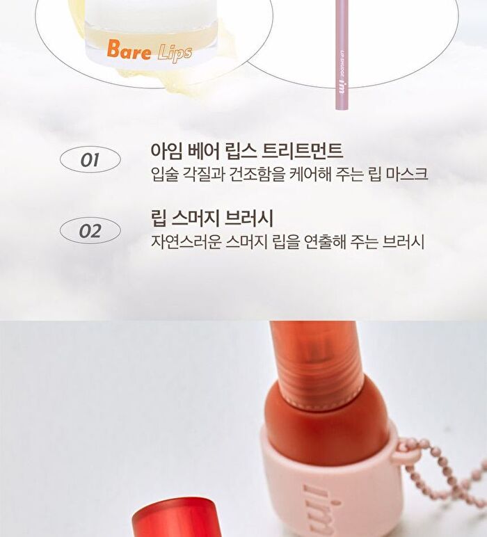 Color Key Ring Velvet Tint - 7 Colors - #03 Baked Brick