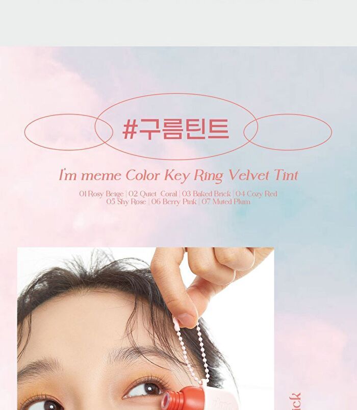 Color Key Ring Velvet Tint - 7 Colors - #03 Baked Brick