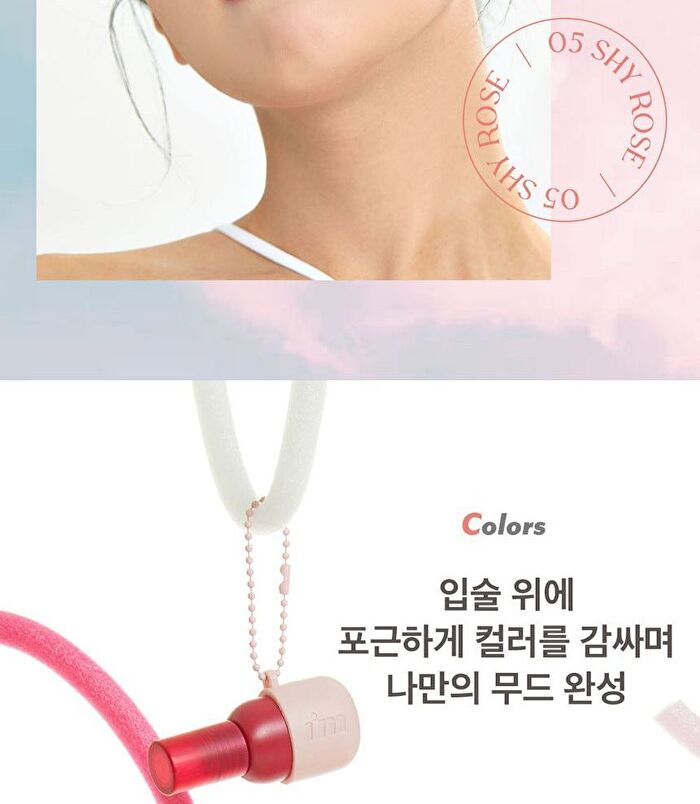 Color Key Ring Velvet Tint - 7 Colors - #03 Baked Brick
