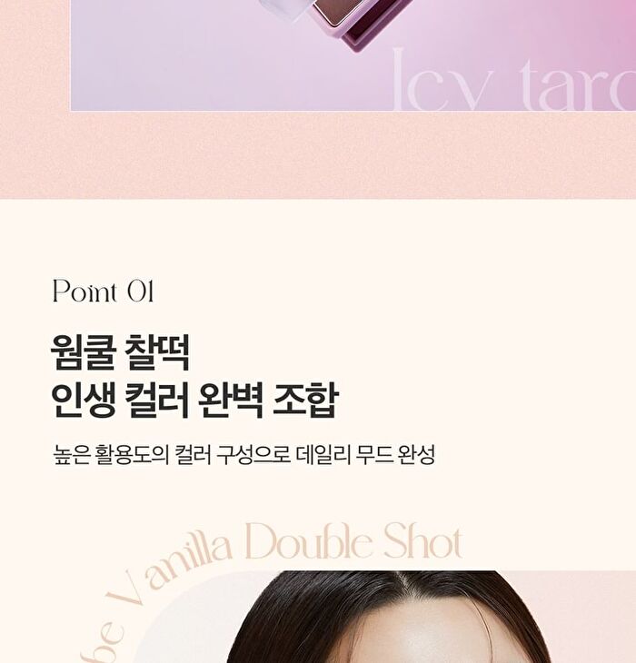 I\'m Meme Multi Cube Milk Foam Collection - 2 Types - #06 Icy Taro