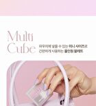 I\'m Meme Multi Cube Milk Foam Collection - 2 Types - #06 Icy Taro