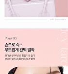 I\'m Meme Multi Cube Milk Foam Collection - 2 Types - #06 Icy Taro