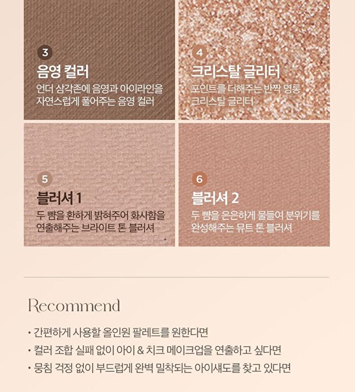 I\'m Meme Multi Cube Milk Foam Collection - 2 Types - #06 Icy Taro