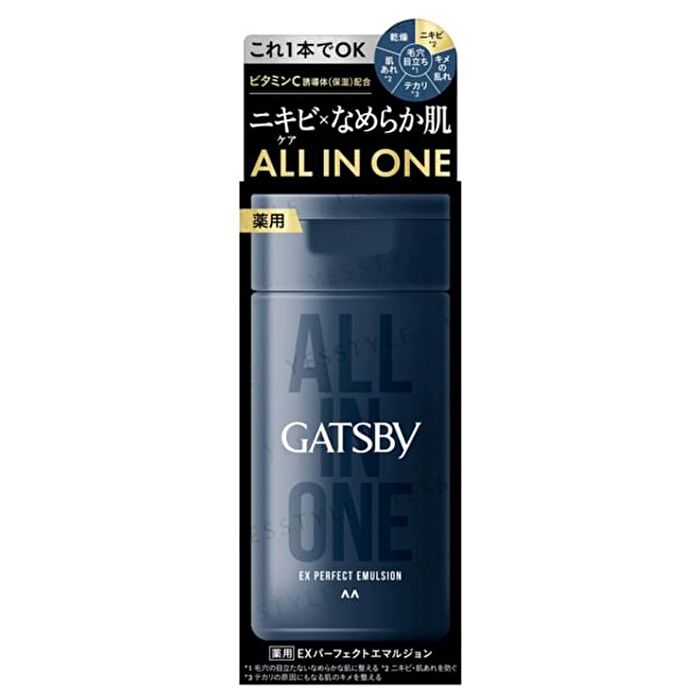 Gatsby All In One EX Perfect Emulsion - 150ml