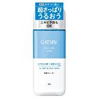Gatsby Skin Care Water - 200ml