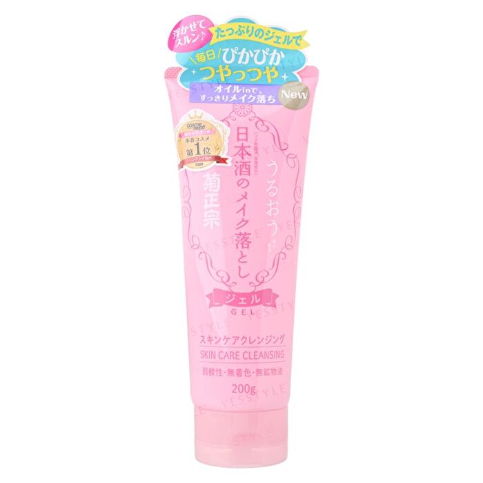 Japanese Sake Skin Care Cleansing - 200g