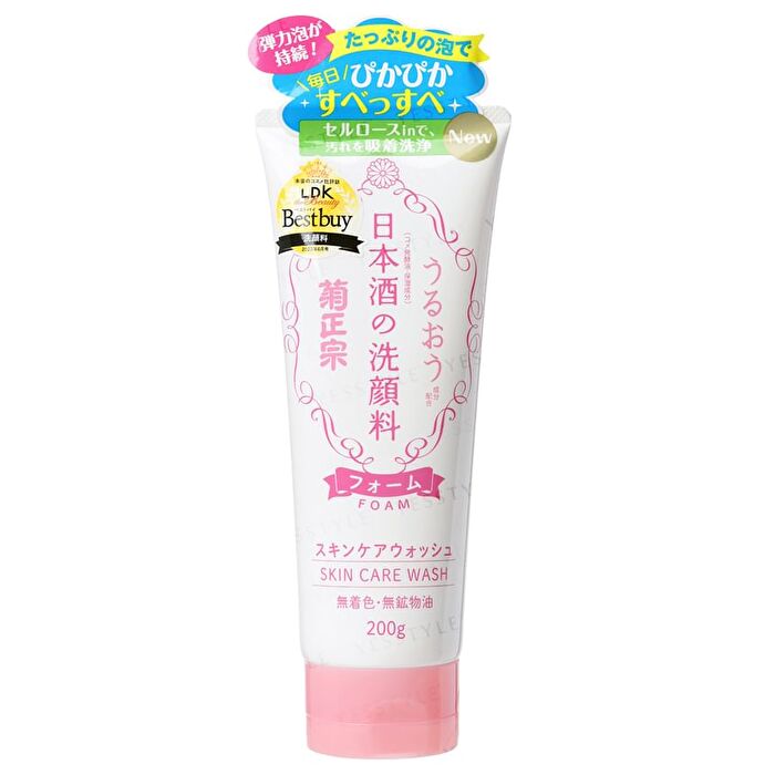 Japanese Sake Skin Care Wash - 200g