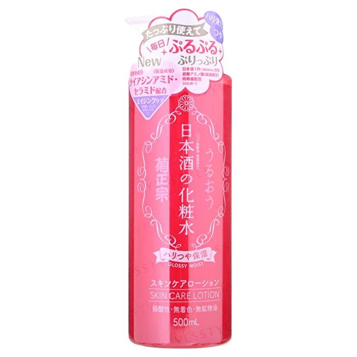 Japanese Sake Firmness & Moisturizing Skin Care Lotion - 500ml