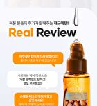 Argan Essential Deep Care Hair Essence - 2024 Version - 80ml