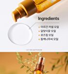 Argan Essential Deep Care Hair Essence - 2024 Version - 80ml