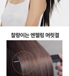 Argan Essential Deep Care Hair Essence - 2024 Version - 80ml