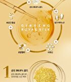 Ginseng Royal Silk Watery Cream - 60g