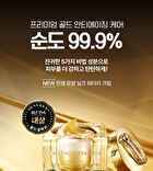 Ginseng Royal Silk Watery Cream - 60g