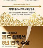 Ginseng Royal Silk Watery Cream - 60g