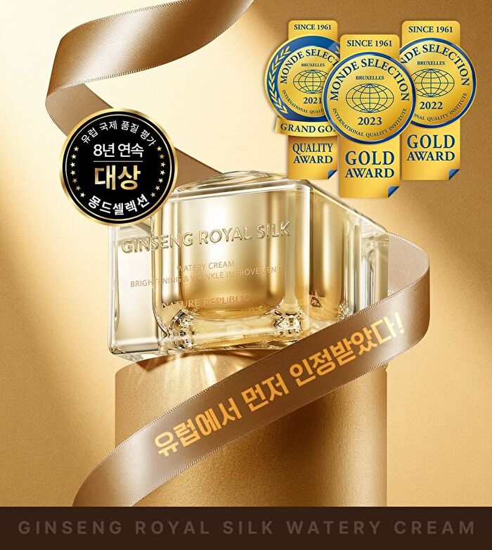 Ginseng Royal Silk Watery Cream - 60g