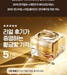 Ginseng Royal Silk Watery Cream - 60g