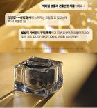 Ginseng Royal Silk Watery Cream - 60g