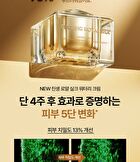 Ginseng Royal Silk Watery Cream - 60g
