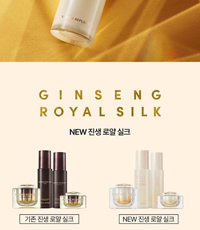 Ginseng Royal Silk Emulsion - 120ml