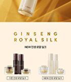 Ginseng Royal Silk Emulsion - 120ml