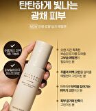 Ginseng Royal Silk Emulsion - 120ml
