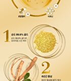 Ginseng Royal Silk Emulsion - 120ml