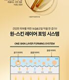 Ginseng Royal Silk Emulsion - 120ml