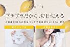 VitaminC 100 Moist Face Mask - 30 pcs