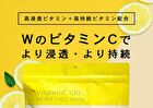 VitaminC 100 Moist Face Mask - 30 pcs