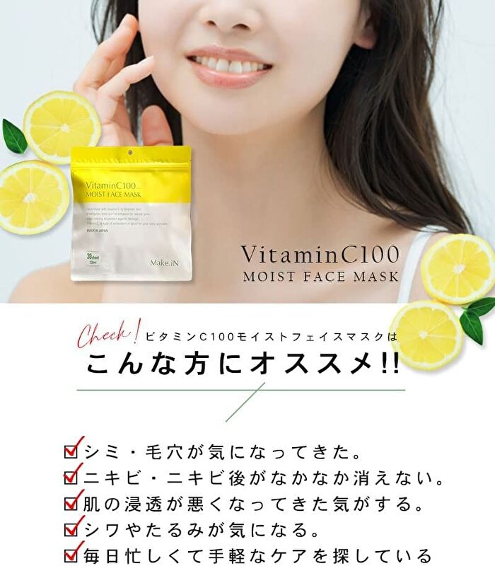 VitaminC 100 Moist Face Mask - 30 pcs