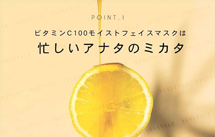 VitaminC 100 Moist Face Mask - 30 pcs