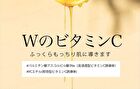 VitaminC 100 Moist Face Mask - 30 pcs