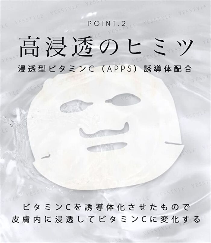 VitaminC 100 Moist Face Mask - 30 pcs