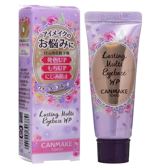 Canmake Lasting Multi Eye Base - 02 Cream Yellow