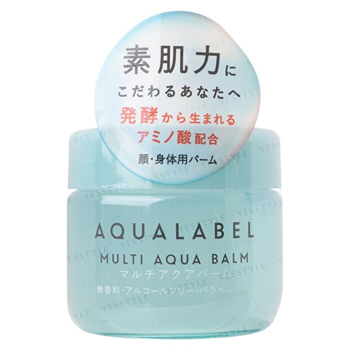 Aqualabel Multi Aqua Balm - 100g
