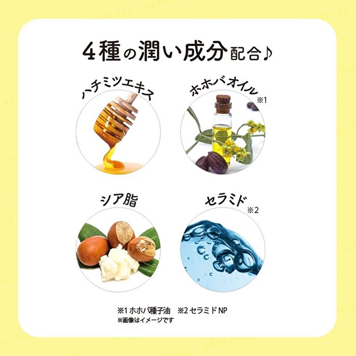 Pokemon Lip Cream - Pikachu - Yuzu
