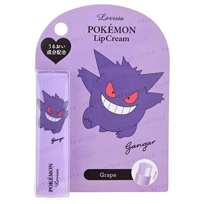 Pokemon Lip Cream - Pikachu - Yuzu