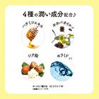 Pokemon Lip Cream - Purin - Strawberry
