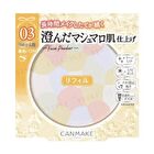 Marshmallow Finish Powder Abloom SPF 19 PA++ - 02 Sakura Tulle