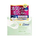 SPA Pore Care Makeup-Melt Cleansing Balm - 90g