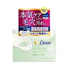 SPA Pore Care Makeup-Melt Cleansing Balm - 90g