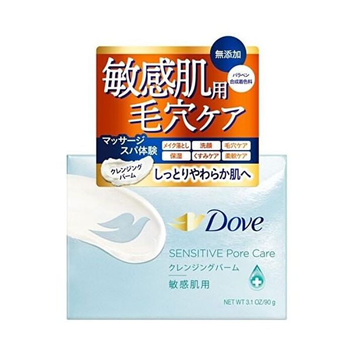 Sensitive Pore Care Makeup-Melt Cleansing Balm - 90g