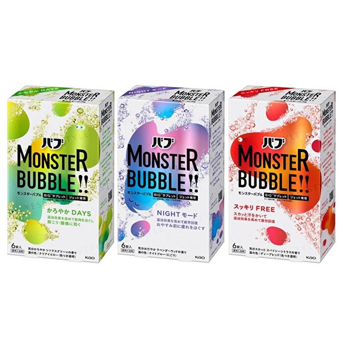 Bub Monster Bubble Bath Salt Tablet - Spicy Citrus - 6 pcs