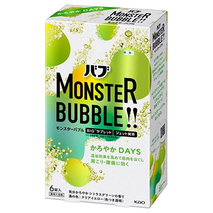 Bub Monster Bubble Bath Salt Tablet - Spicy Citrus - 6 pcs